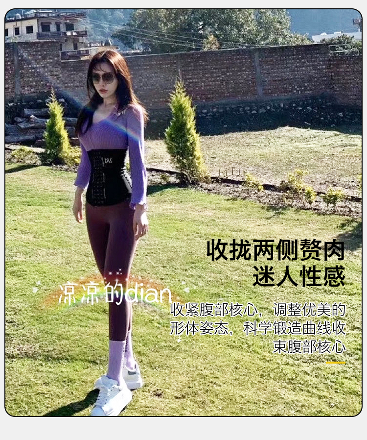 Waistmeup束腰带 奥钻7.0代理有优势吗？代理价格表