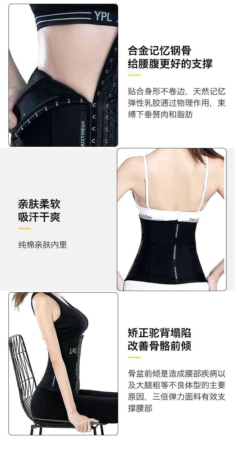 Waistmeup束腰带 奥钻7.0代理有优势吗？代理价格表