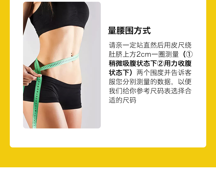 Waistmeup束腰带 奥钻7.0代理有优势吗？代理价格表