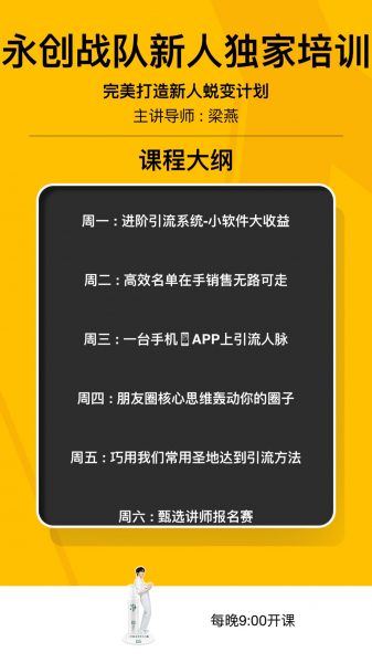 现在代理三草两木护肤品是否有代理活动呢？