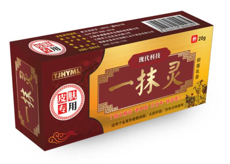--一抹灵<span>货源</span>