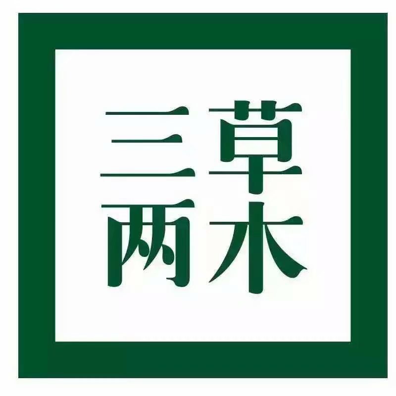 --微商护肤<span>货源</span>