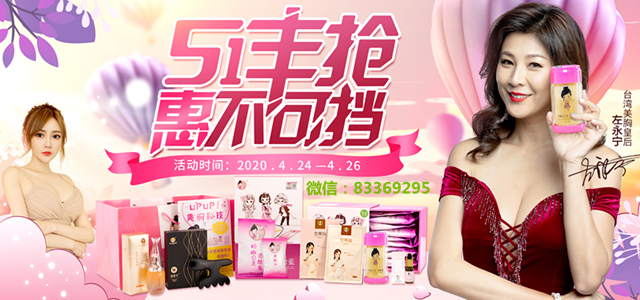 --刘燕酿制粉嫩酒酿蛋<span>货源</span>