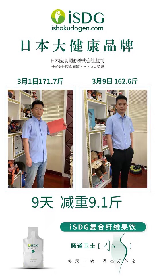 小s复合纤维果饮【正品现货】厂家货源秒发   支持代发