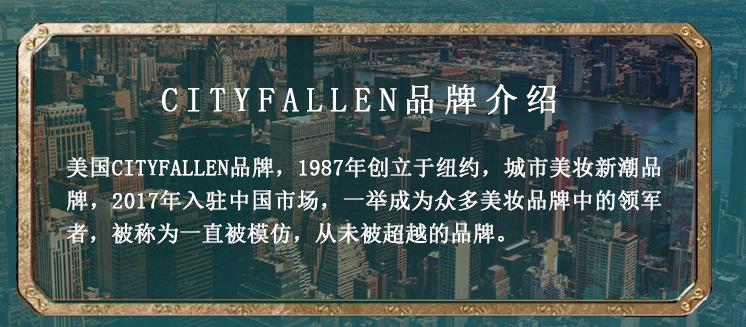 --睫毛增长液<span>货源</span>