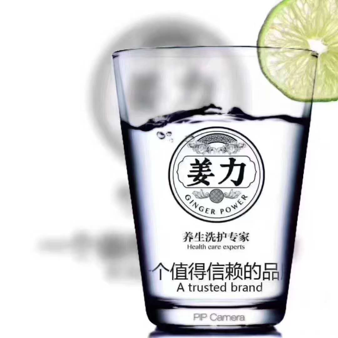 --姜力染发膏<span>货源</span>