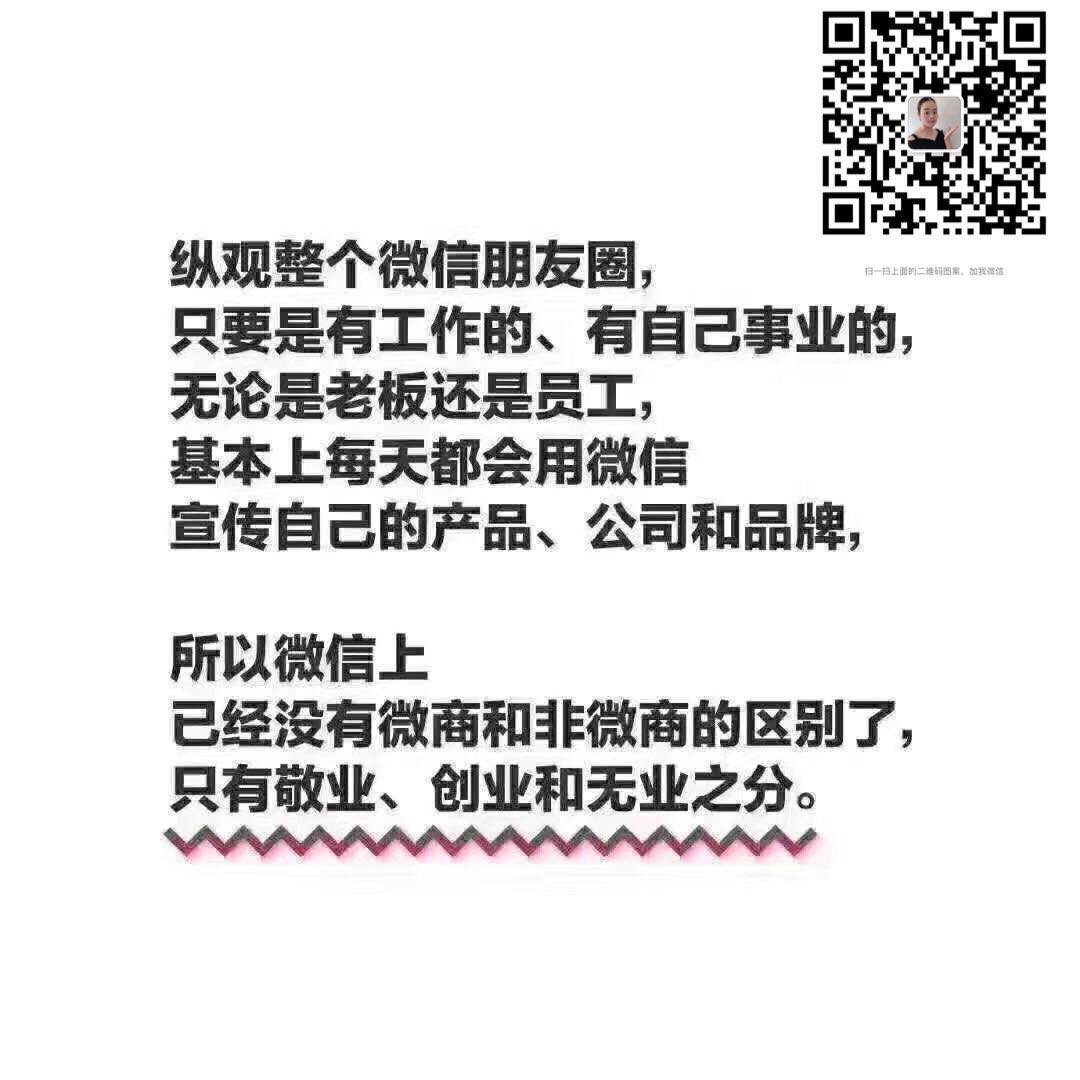 --一叶子微商<span>货源</span>