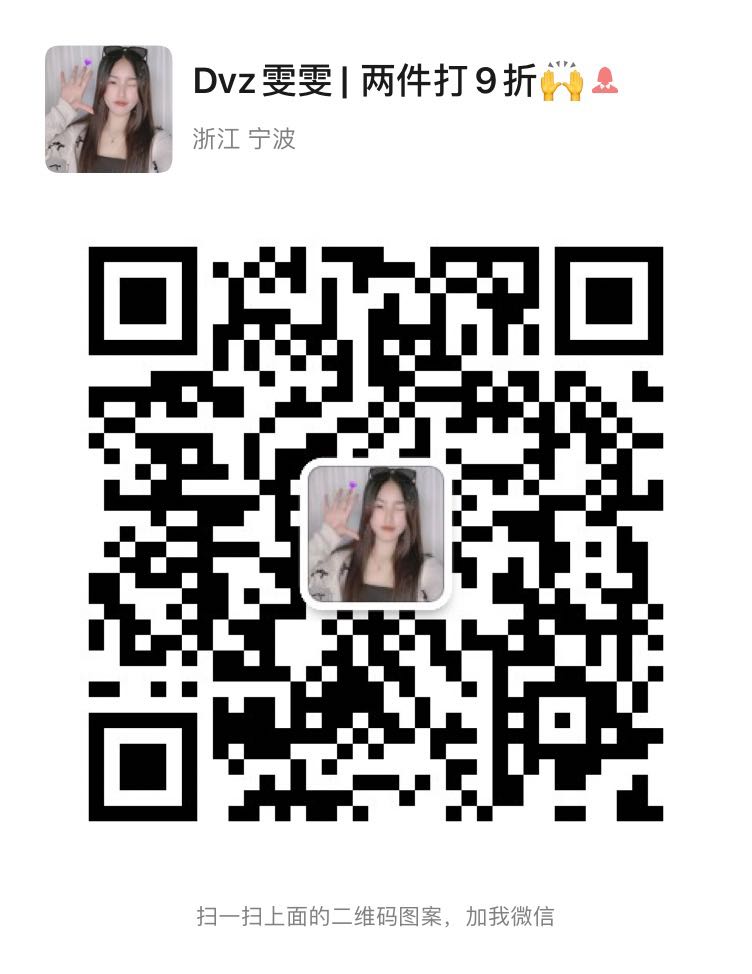 --朵色微商拿货<span>货源</span>