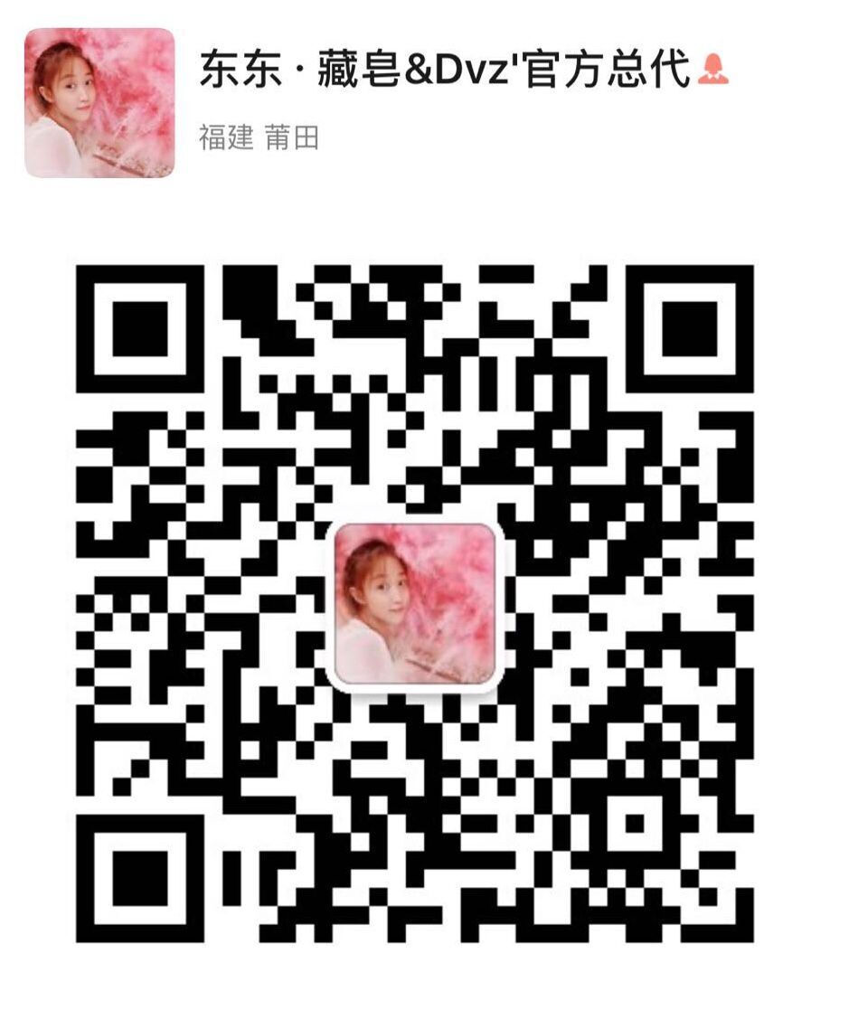 --朵色面膜<span>货源</span>