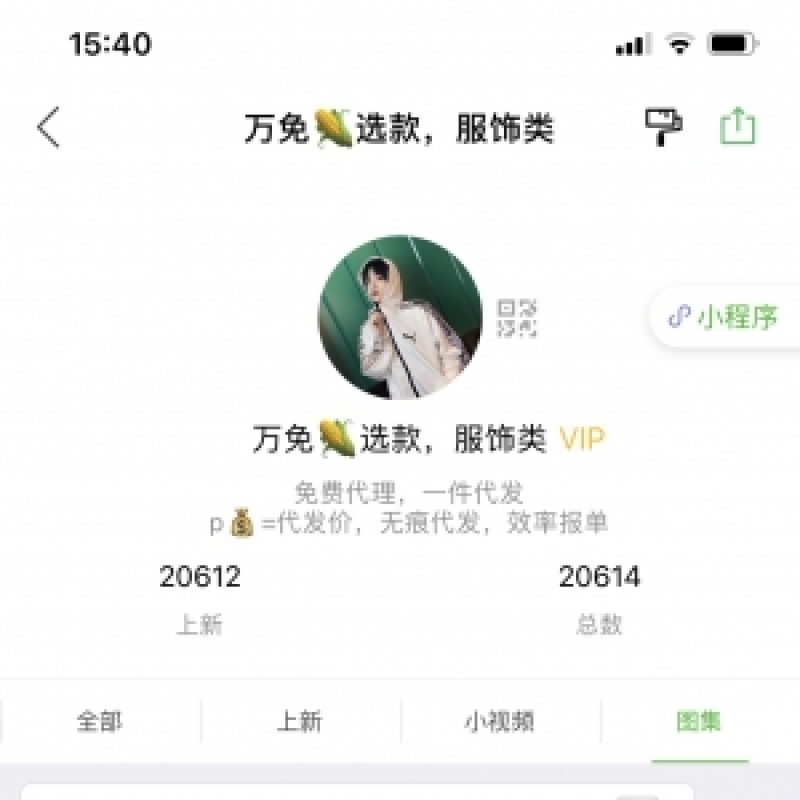 --莆田鞋公司级分几个等级？源头怎么找