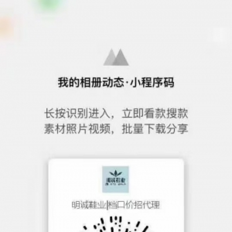--莆田鞋档口货源