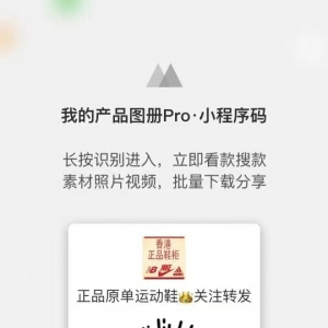 正品原单运动鞋，原厂一件代发，全国招微商代理