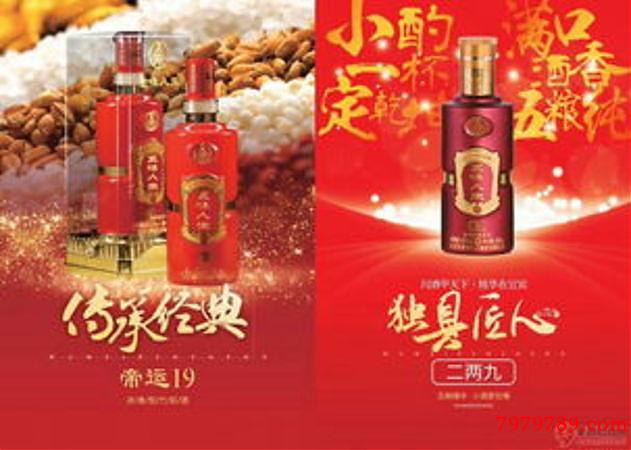 --高仿国窖一手货源,复刻国窖渠道有哪些靠谱推荐