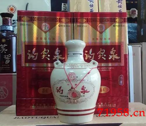 --趵突泉白酒怎么鉴别真伪,趵突泉酒怎么看真假