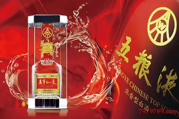 --五粮液万事如意系列酒怎么样,五粮液万事如意系