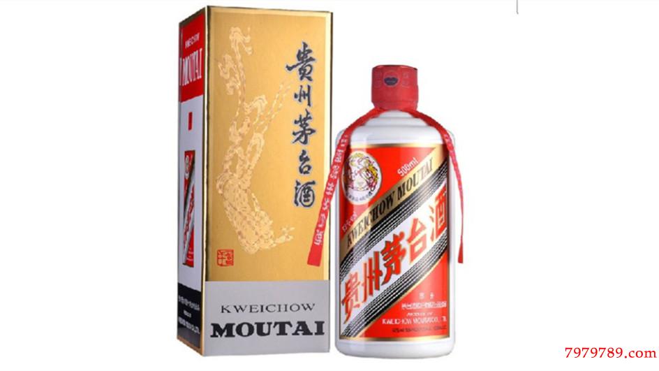 --飞天茅台酒53度价格今日行情,茅台飞天53度最新价