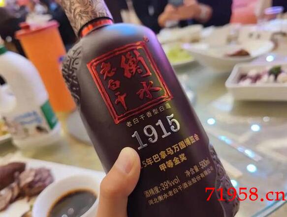 衡水老白干1915酒多少钱一瓶,衡水老白干1915价格表和图片