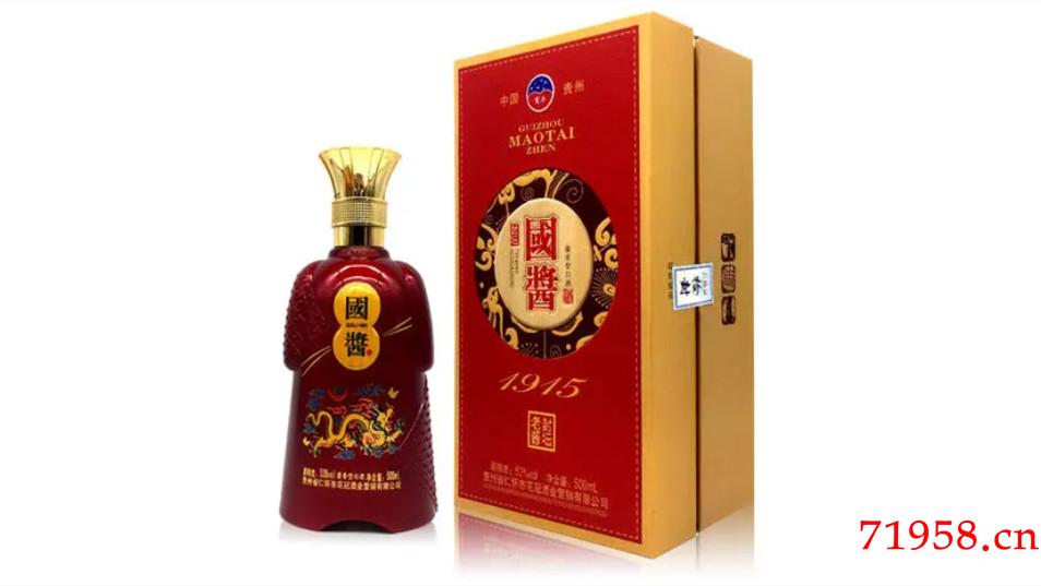 --2021贵州国酱酒53度多少钱一瓶价格表大全