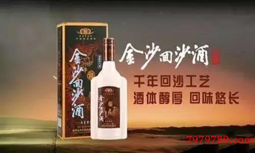 好喝的酱香型白酒有哪些 酱香型白酒哪个牌子好喝