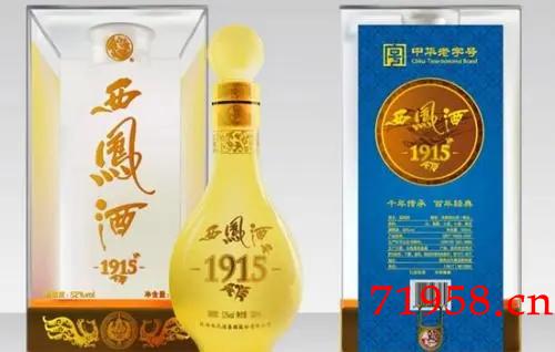 西凤酒1956多少钱一瓶,西凤酒1915价格查询52度