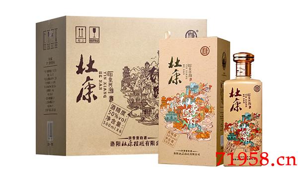 --杜康印象河南怎么样,杜康印象河南价格一览表