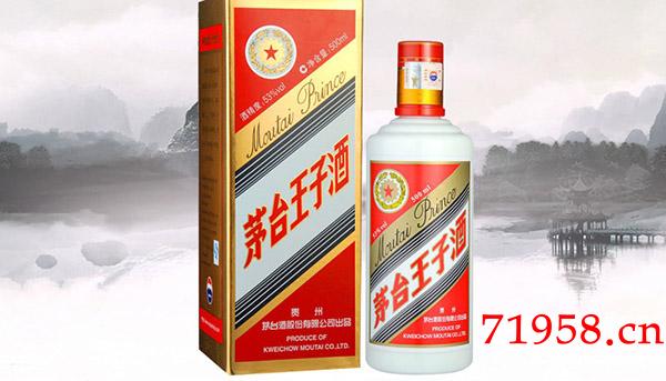 茅台王子酒有收藏价值吗,茅台王子酒53度价格表和图片