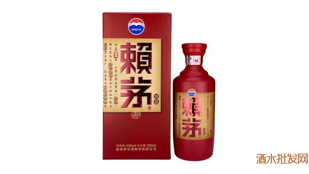 --赖茅53度多少钱一瓶2021最新市场售价查询