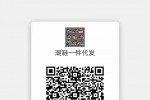 --莆田鞋一件代发一手货源免费招微商代理