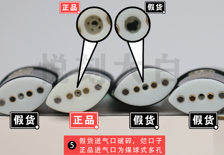 --悦刻真假鉴别教程最新发布，悦刻五代烟弹口味
