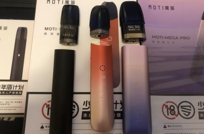 --魔笛电子烟官网售价是多少钱一支？