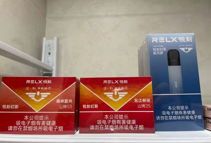 --国标悦刻五代烟弹多少钱一盒？