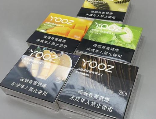 --vs通配烟弹多少钱一盒？