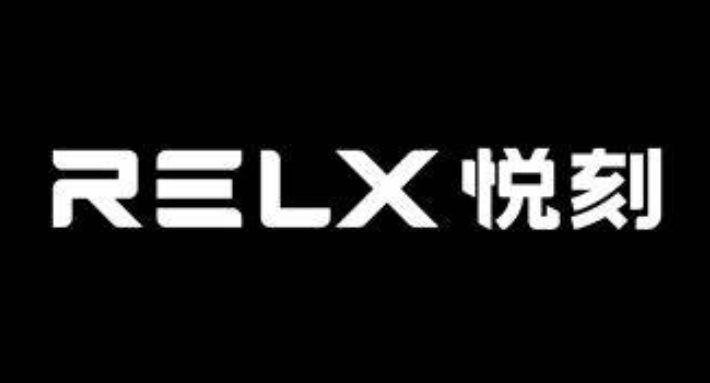 --悦刻relx实体店电子烟一般价钱是多少？