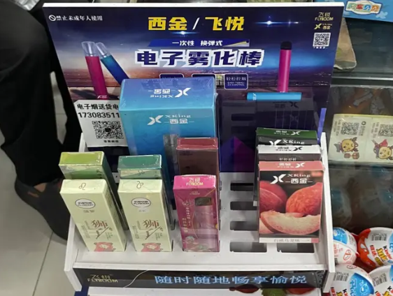 --悦刻一手电子烟货源，正品悦刻电子烟代理渠道