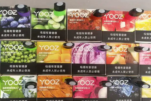 --柚子烟弹有没有保质期？yooz烟弹35一个贵吗？