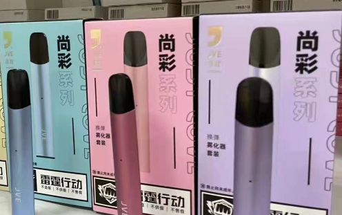 --非我烟弹和悦刻通用吗？非我39元一杆一弹是几代