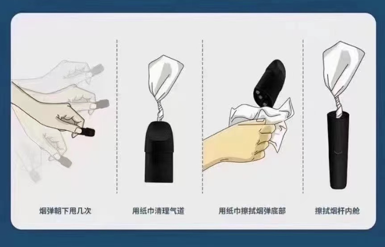 --YOOZ五代烟弹与悦刻烟弹通用吗？悦刻五代烟弹漏