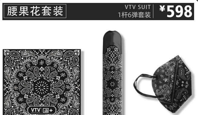 --vtv腰果花套装多少钱一套？vtv王盒盲盒多少钱
