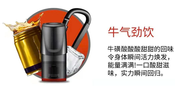 --yooz电子烟官网旗舰商店，悦刻一代口味推荐测评