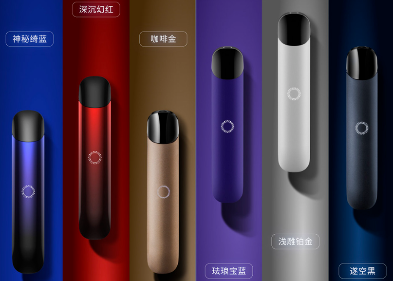 --悦刻一代通配烟弹价格多少？