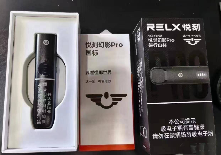 --悦刻五代多少钱一支？悦刻幻影电子烟官方售价