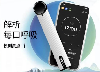 --悦刻货源，悦刻代理，悦刻货源厂家直销