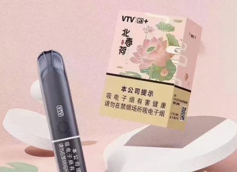 --vtv电子烟的烟杆能用悦刻烟弹吗？