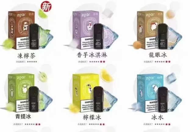--悦刻一代和五代幻影的通配烟弹价格多少钱？