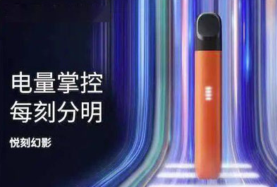 --Relx悦刻五代幻影怎么样？五代幻影电子烟优劣对