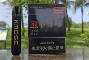 --KMOSE刻米烟弹多少钱一盒？