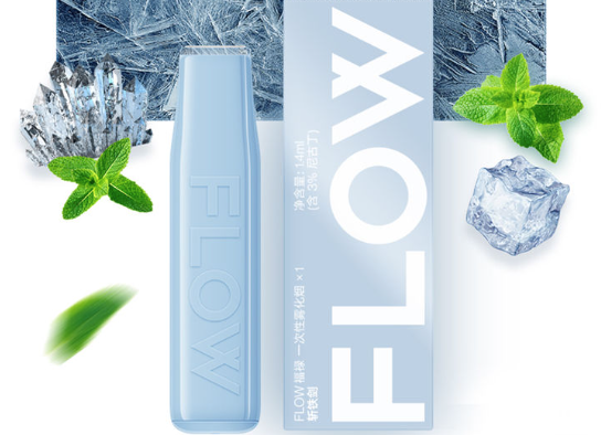 --flow斩铁剑乌龙茶烟弹好抽吗？