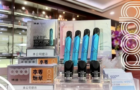 --新款国标电子烟V商微信货源