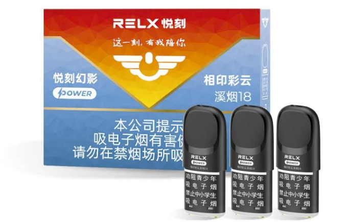 --淘宝怎么买电子烟的暗语暗号