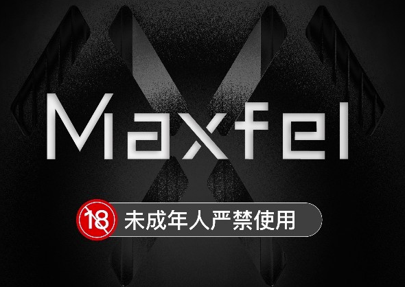 --Maxfel极感二代星球电子烟怎么样？